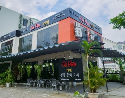 Nhà Hàng Dã Viên, Sơn Trà, Đà Nẵng